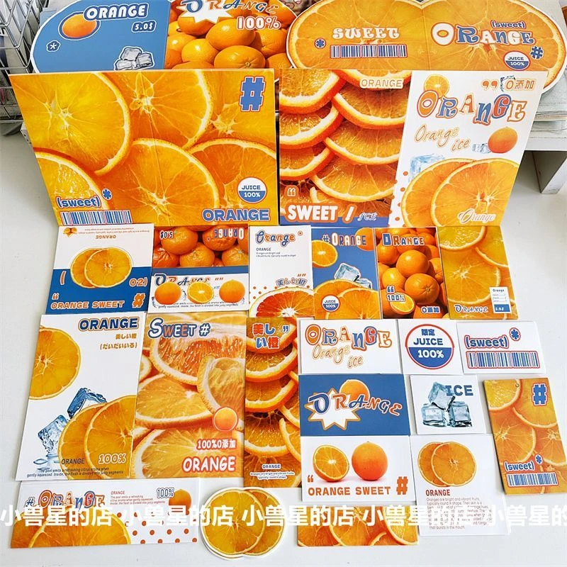 活力橙覆膜文创装饰纸包装折页卡头封口贴纸出卡打包素材手账拼贴