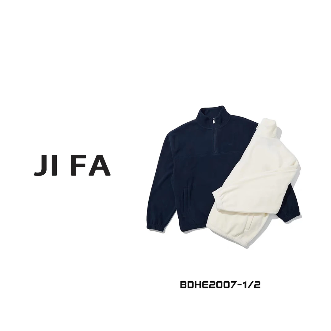 【即发】秋冬摇粒绒打底加厚保暖卫衣男女立领宽松外套BDHE2007-1