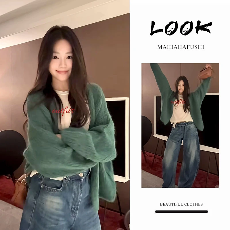 秋季一整套女装2025新款韩版洋气宽松纯色开衫毛衣牛仔阔腿裤套装