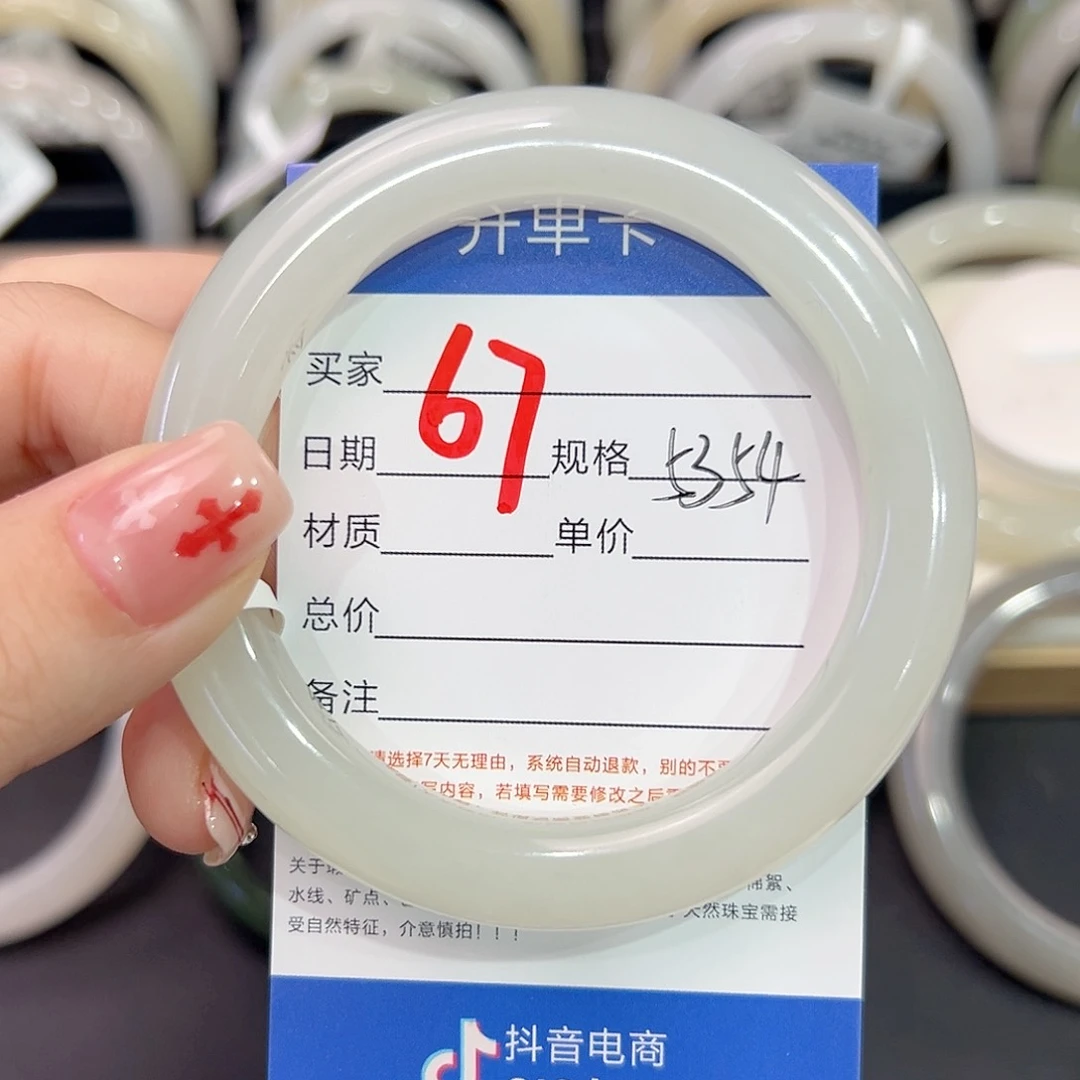 和田玉手镯未镶嵌小*