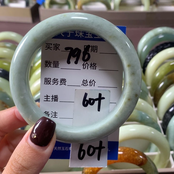 蛇纹石玉未镶嵌手镯796