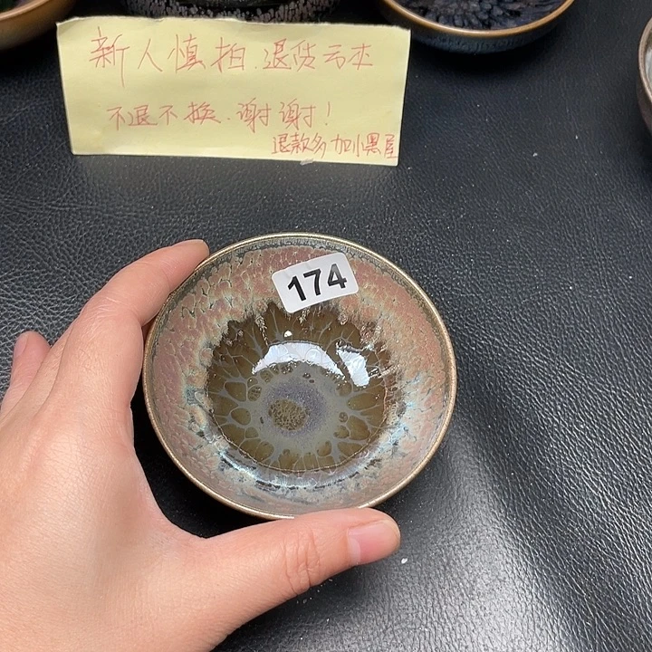 茶盏全手工艺制作技艺