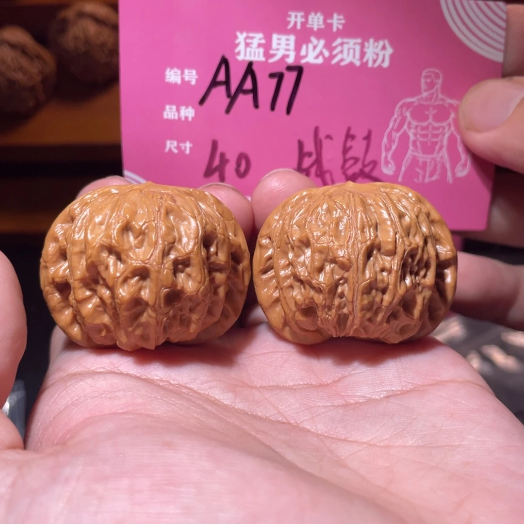 吊坠文玩核桃文玩