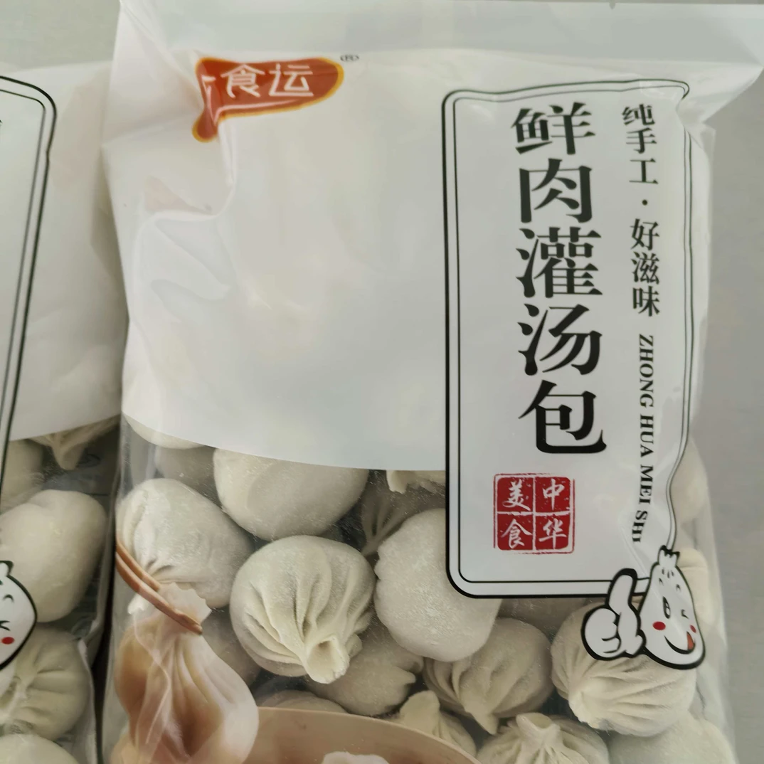 金陵灌汤包（今食运）纯手工鲜肉制作