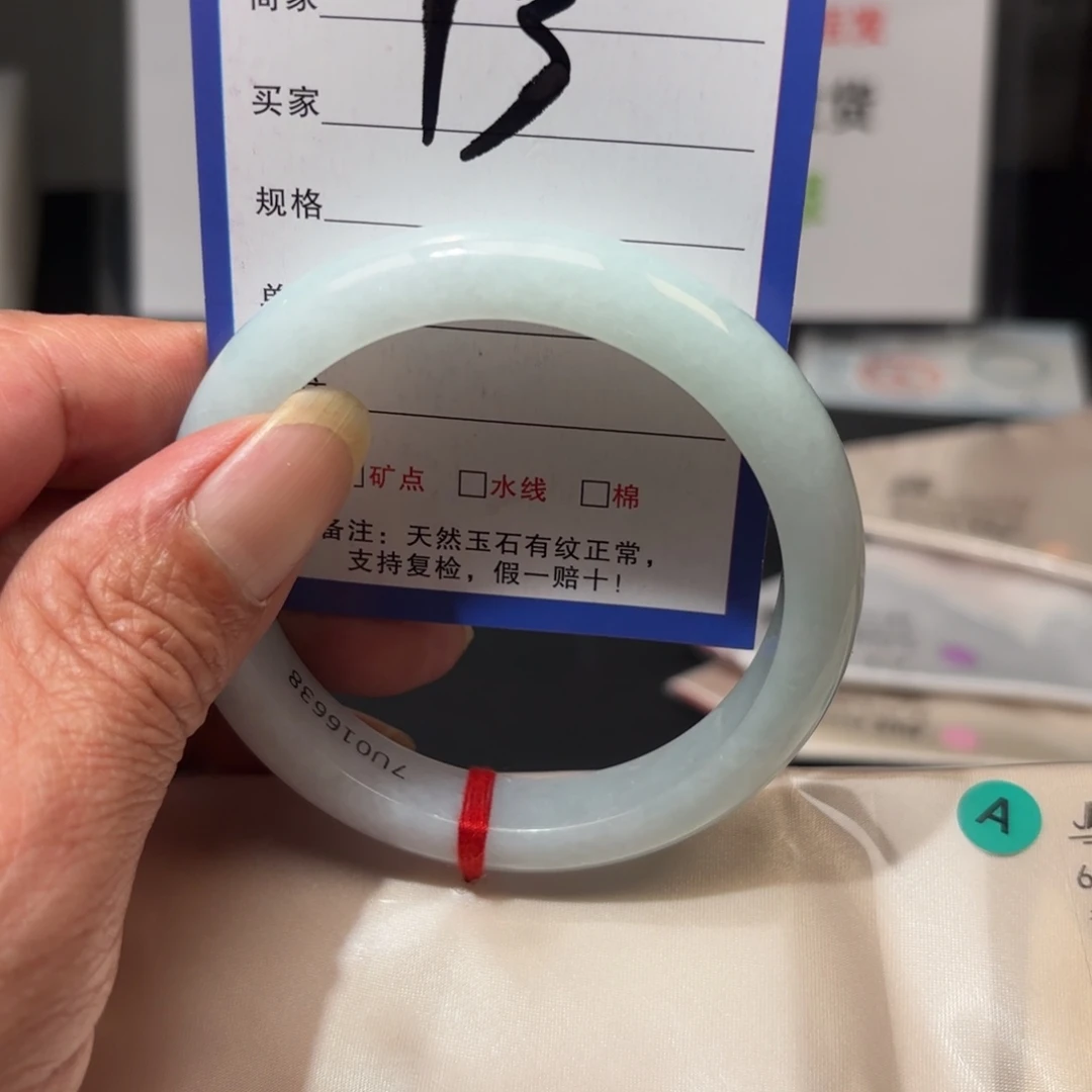 翡翠未镶嵌手镯61