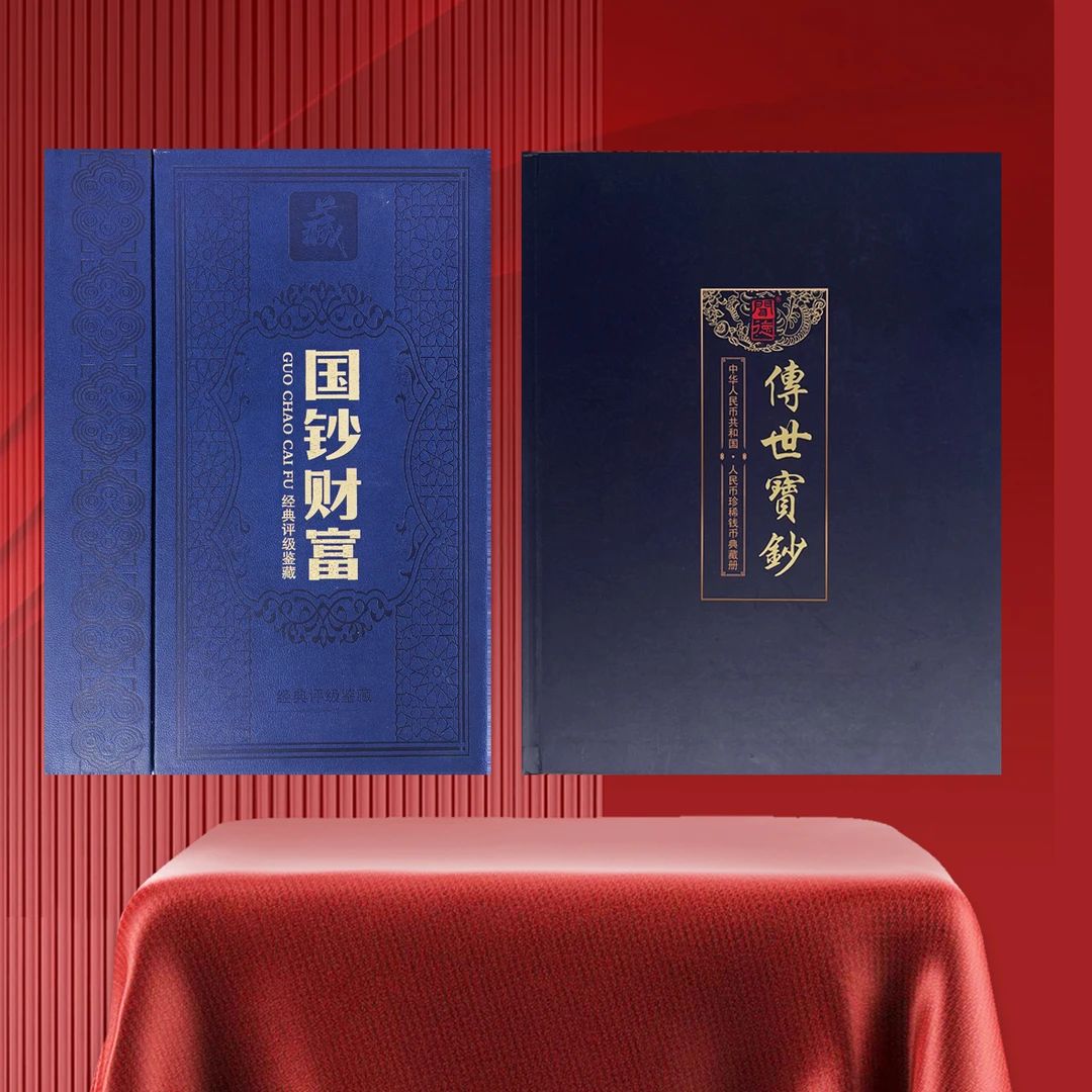 国钞财富中国澳门12生肖钞尾四同+传世财富宝钞套装评级鉴定聞-