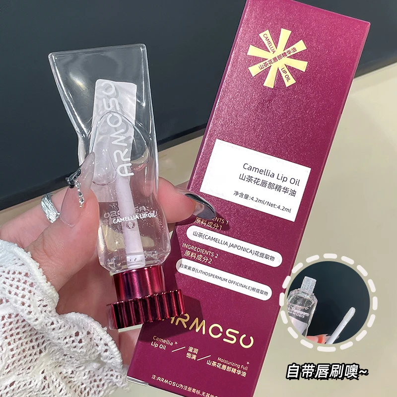 阿莫苏山茶花唇部精华油保湿滋润补水淡化唇纹防干裂精华乳