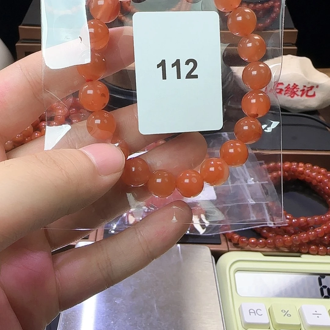 合金手链南红玛瑙