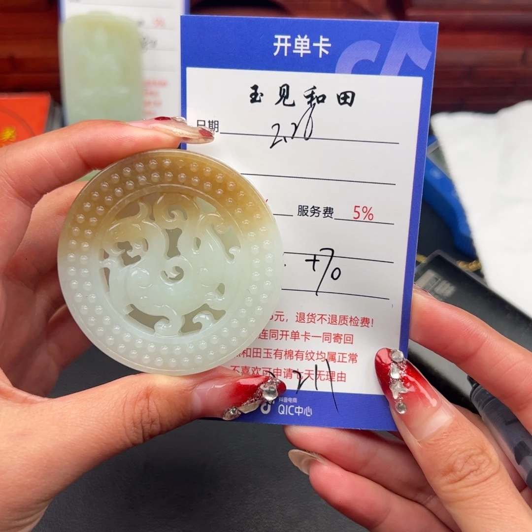 和田玉颈饰未镶嵌看****生