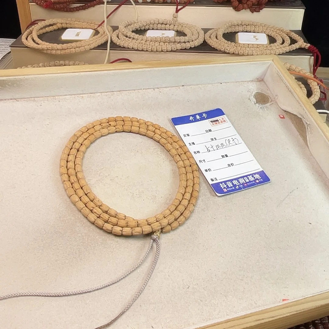 柏香籽/百香籽吊坠