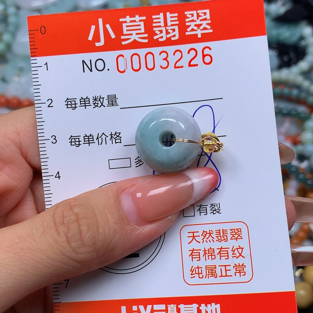 翡翠未镶嵌颈饰1111111111111