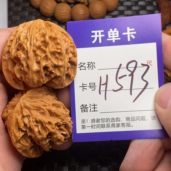 文玩核桃吊坠好果子
