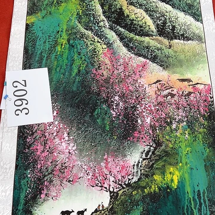 国画新气象新生活好棒
