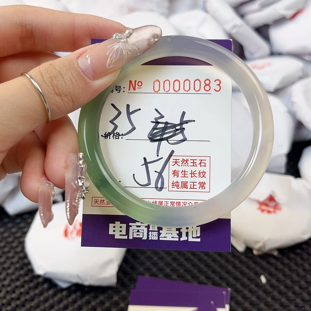 玛瑙/玉髓手镯未镶嵌83