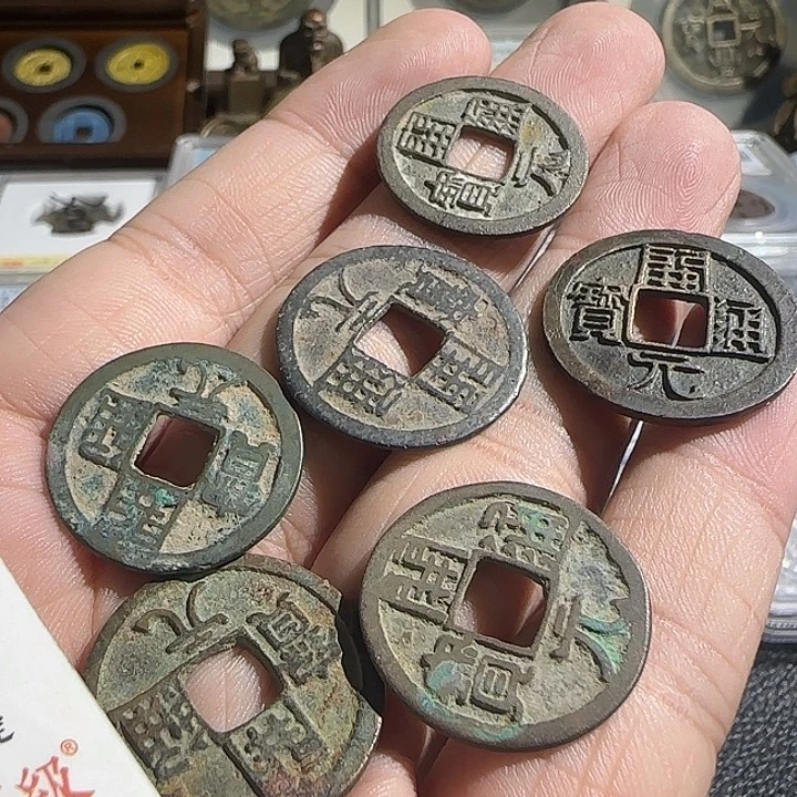 慧***猪铜开元通宝，维知。