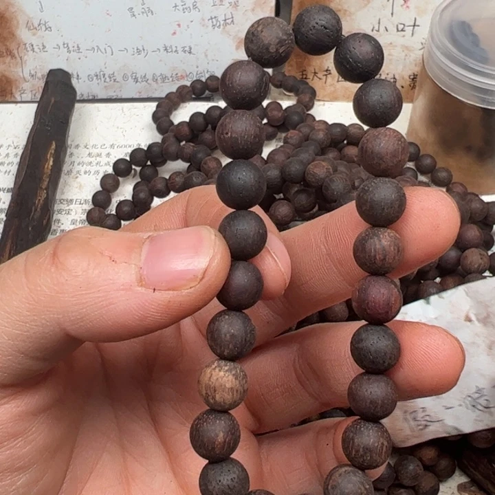 藤类降真香08圆珠紫红油