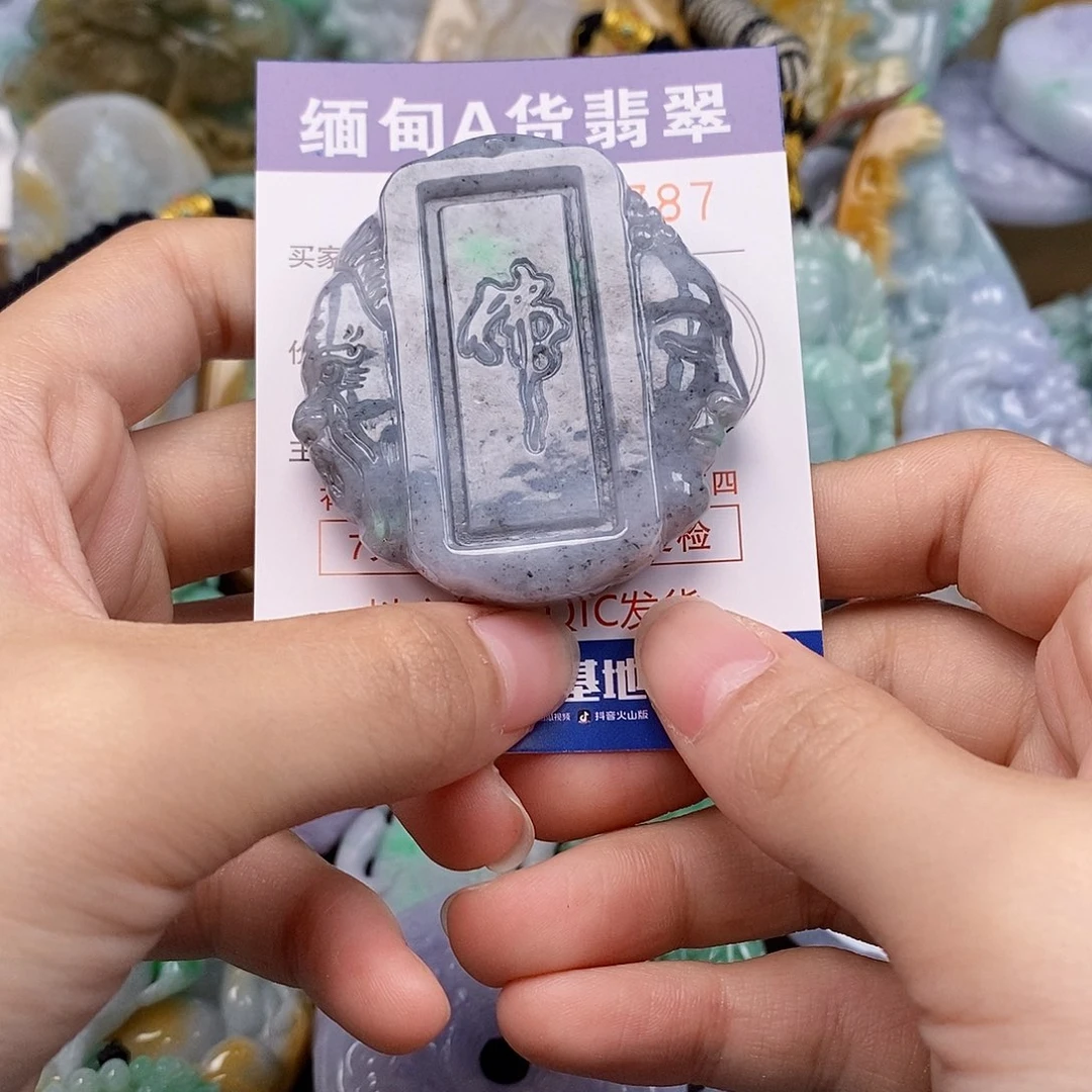 吊坠(不含链)未镶嵌翡翠
