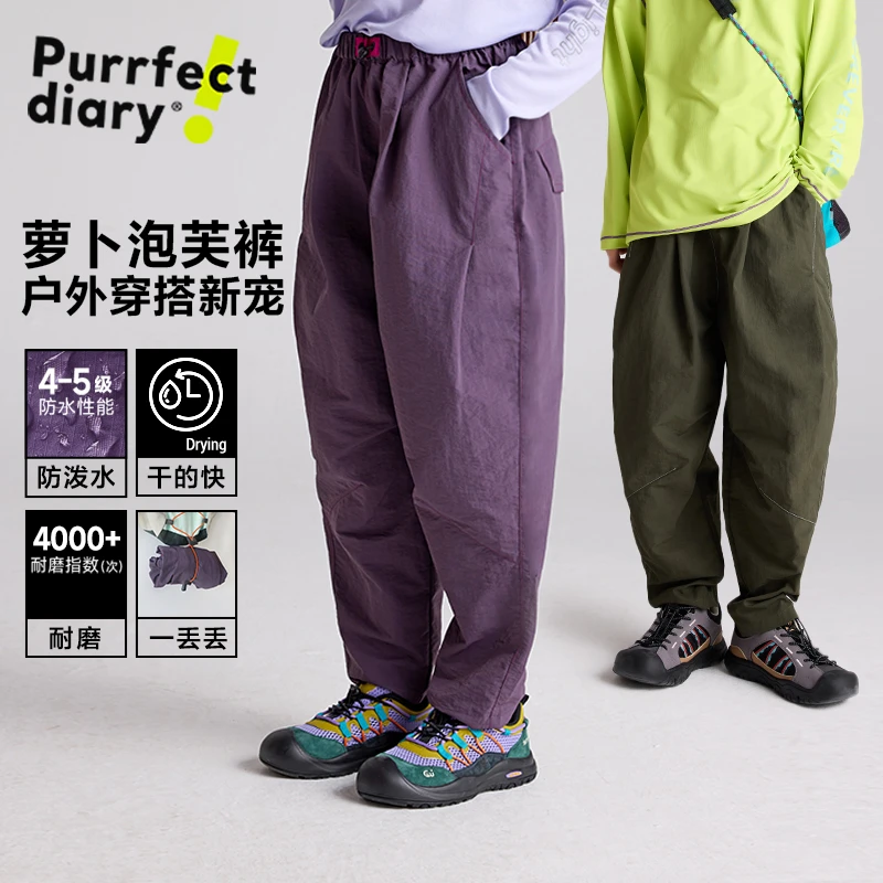 咕噜日记儿童【泡芙裤】秋季宽松工装裤中萝卜裤PQK2505