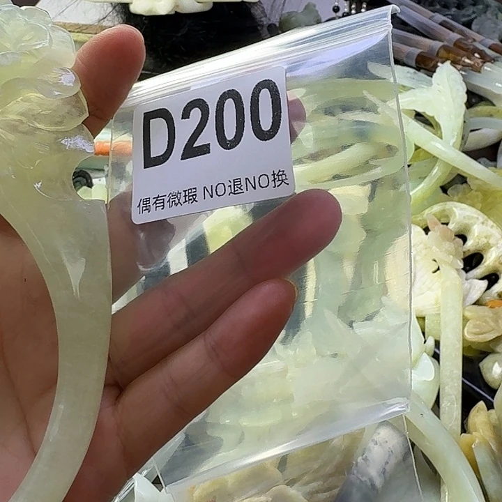 ****崽合金蛇纹石玉发饰