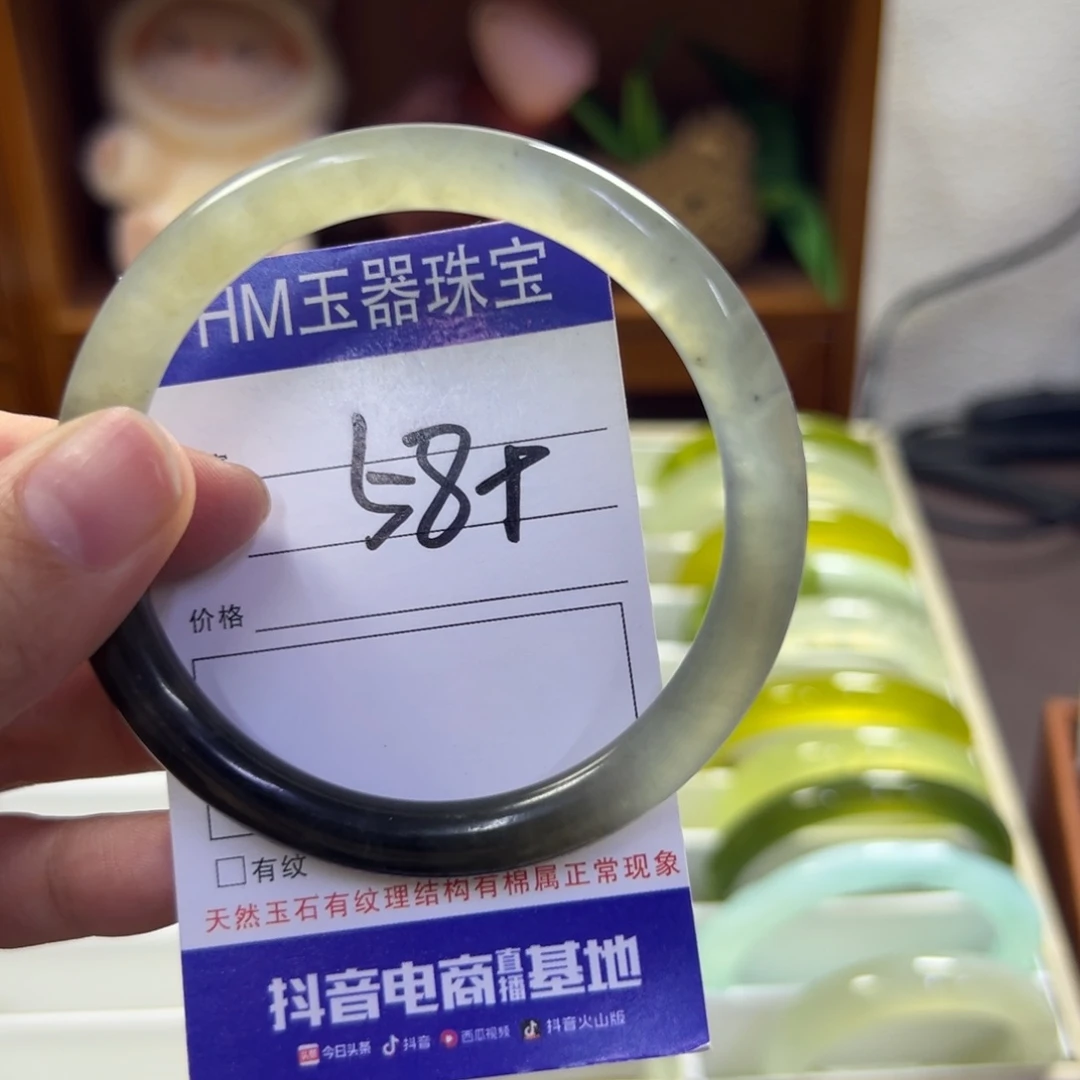 蛇纹石玉未镶嵌手镯722