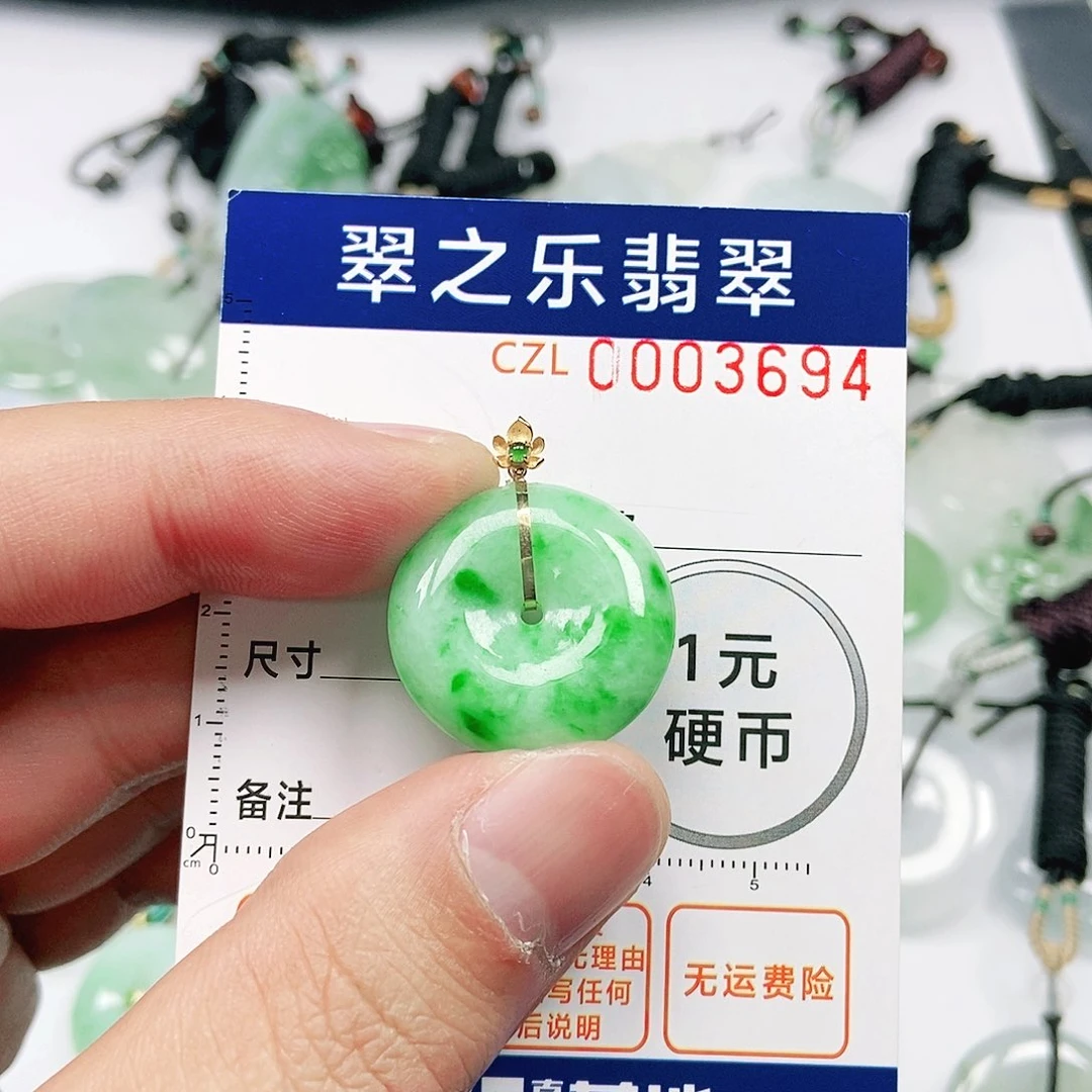 吊坠(不含链)未镶嵌翡翠