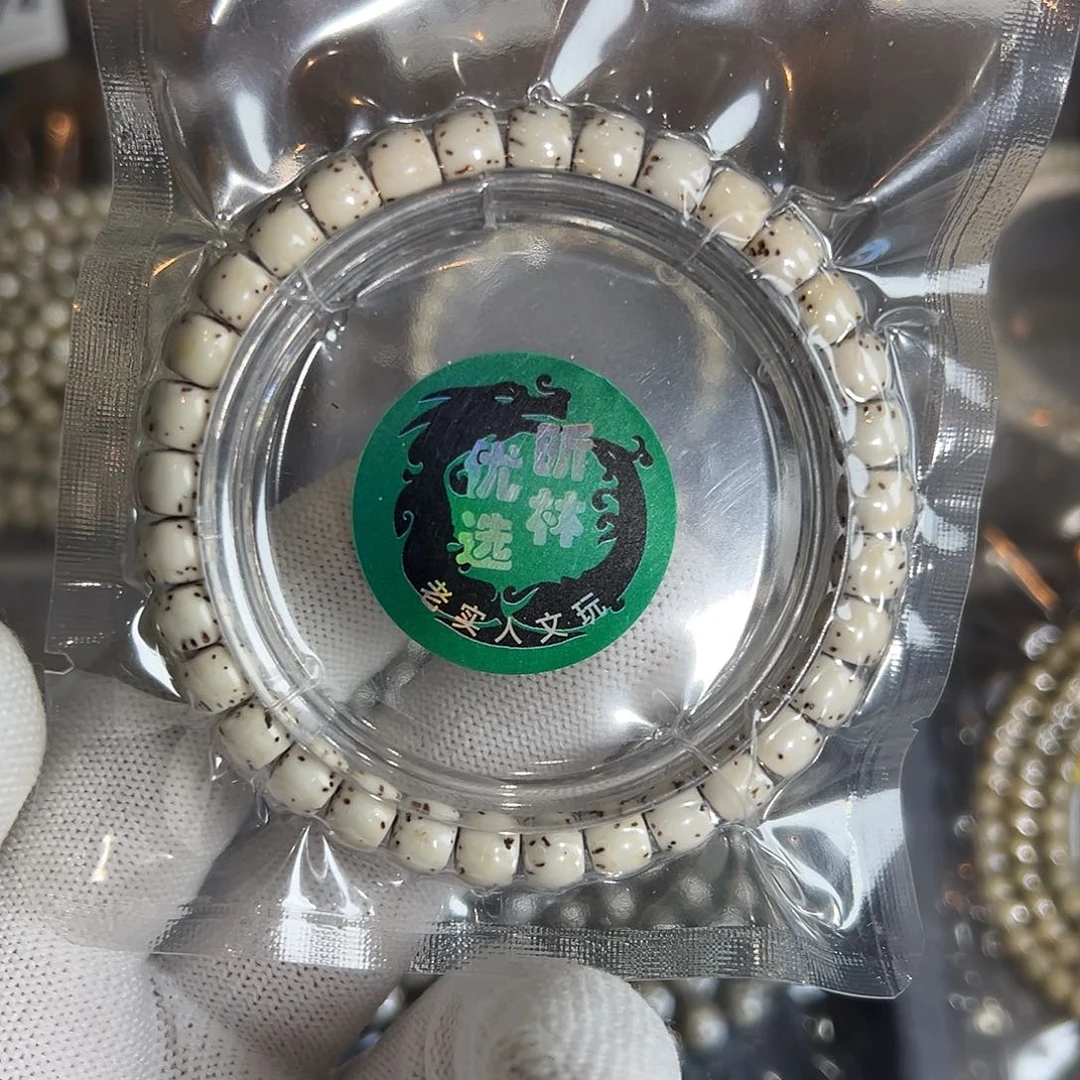 星月菩提吊坠7原白大留白河豚直切有连星，642