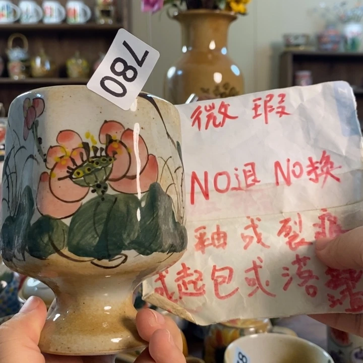 瓷片780 景德镇釉下五彩陶瓷