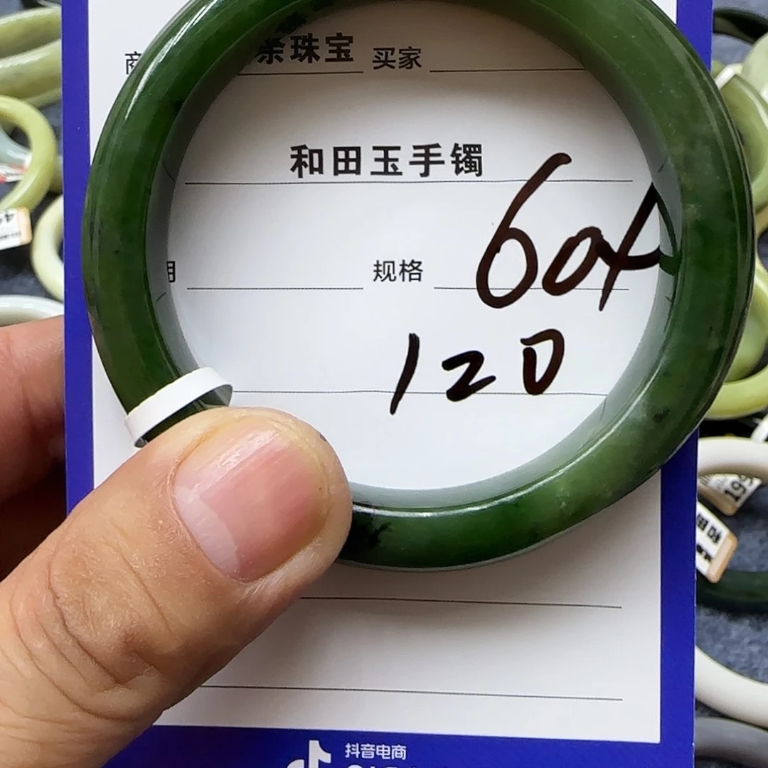 未镶嵌手镯和田玉?****?