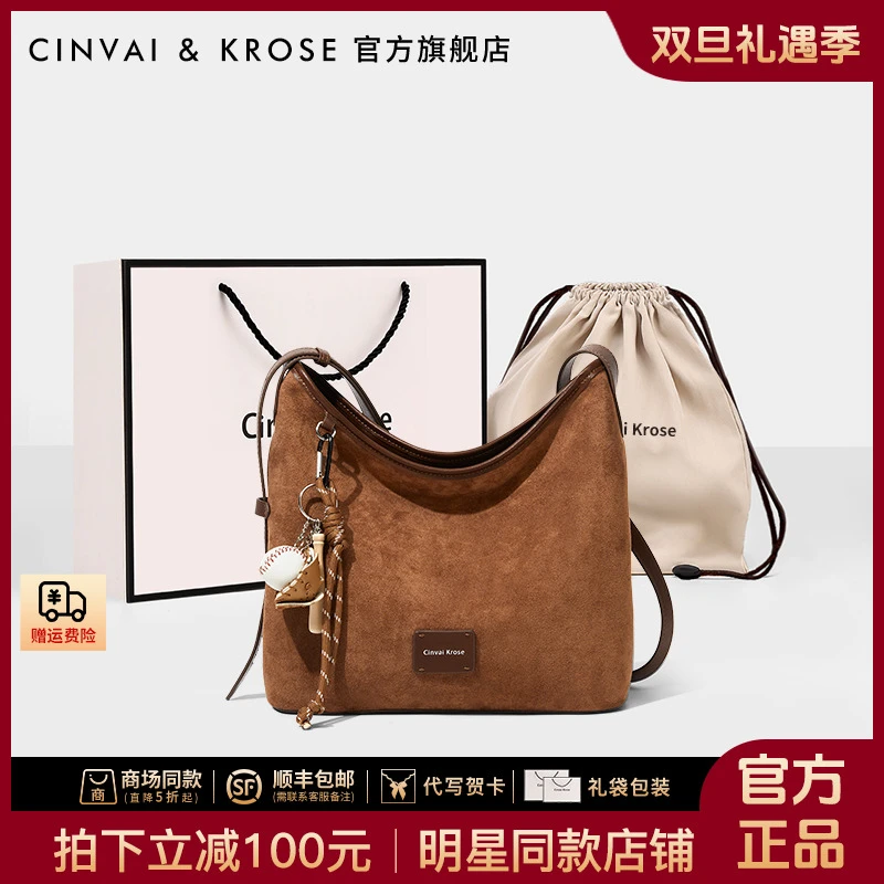 【CinvaiKrose官方正品】托特包包女2025新款秋冬水桶包大容量通勤