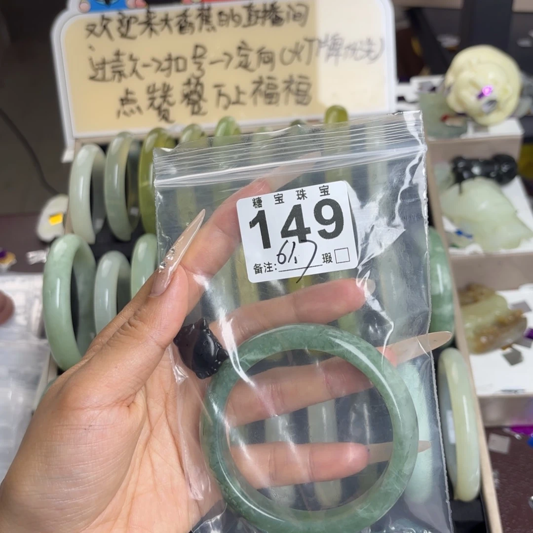 未镶嵌蛇纹石玉手镯午****瑰