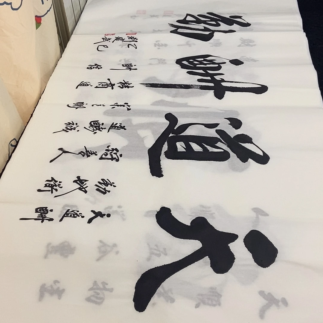 书法老师精品书法