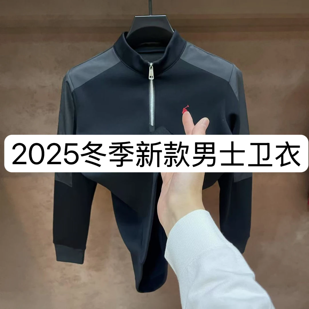 【RY】66993-冬季新款男士休闲百搭上衣修身拉链打底卫衣1-19B【XL】