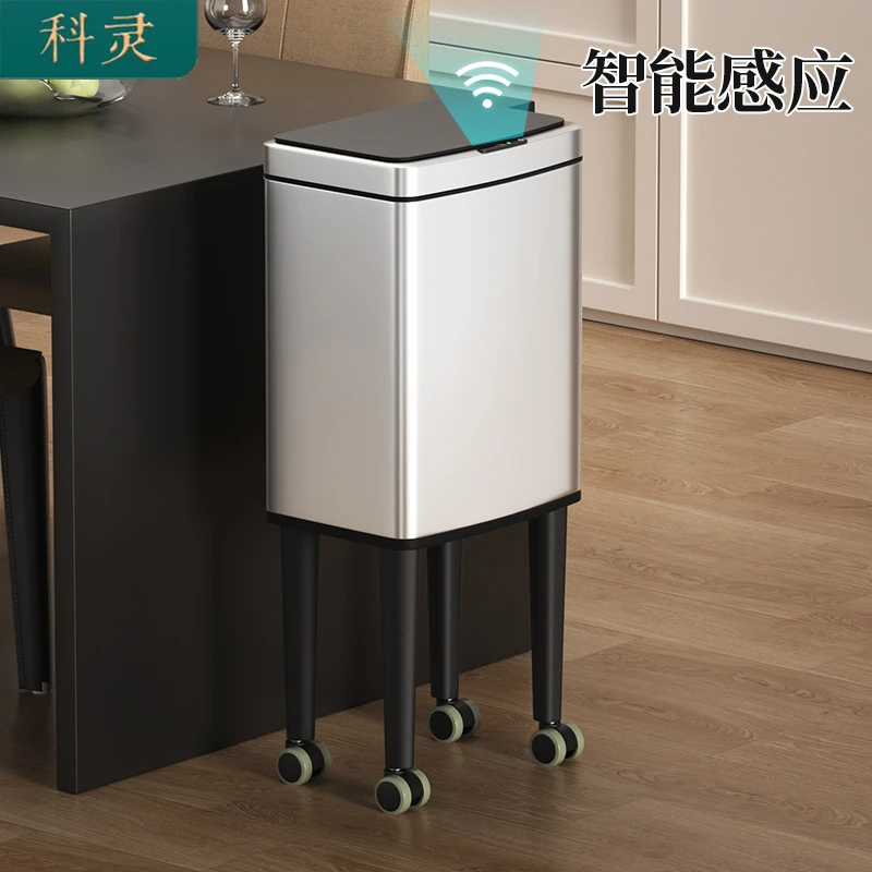 厨房高脚垃圾桶智能感应免弯腰移动轮子客厅垃圾收纳桶家用高端