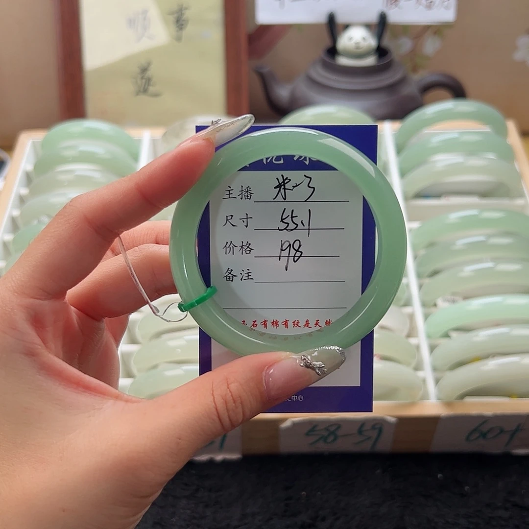 特****石英质玉未镶嵌手镯