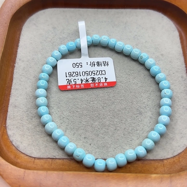 未镶嵌绿松石手串