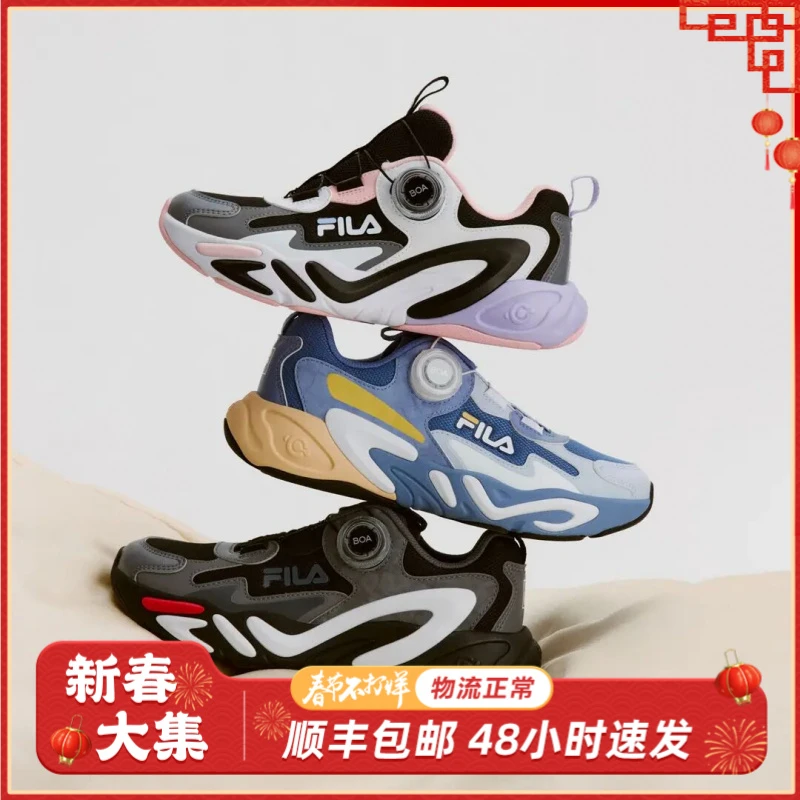 FILA斐乐儿童运动中大童复古休闲跑步时尚百搭健步鞋K15B441110
