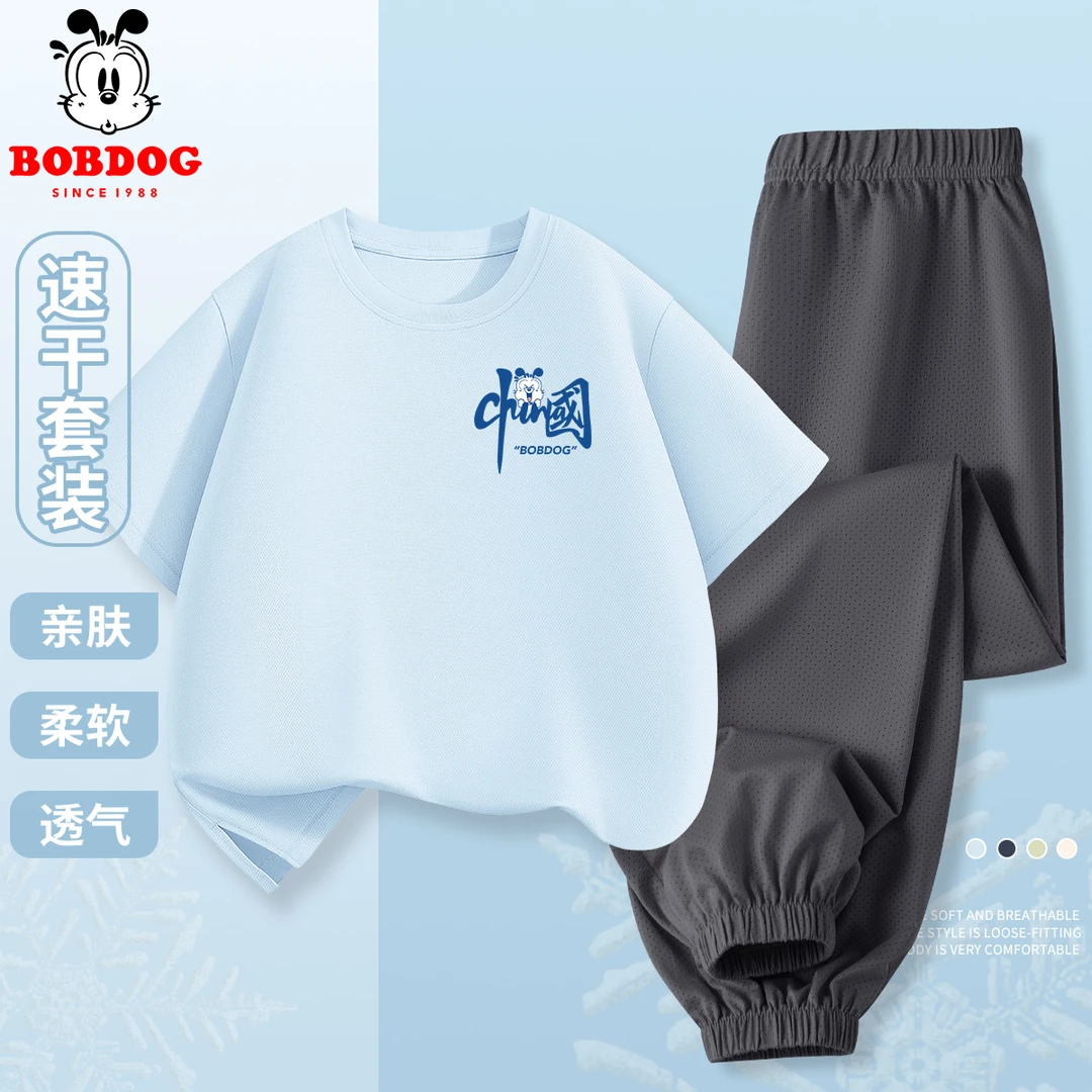 巴布豆卡乐男童运动套装夏季2025新款儿童潮牌童装速干透气短袖薄
