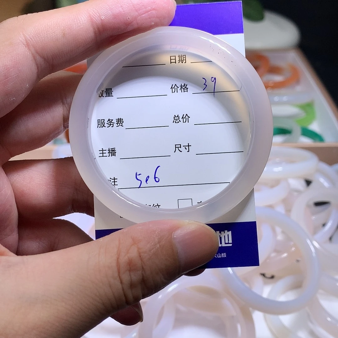 玛瑙/玉髓手镯未镶嵌506