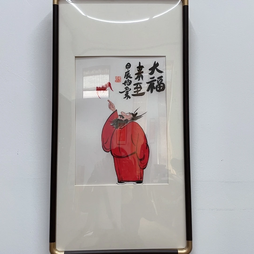 碑帖11111111111111111111111