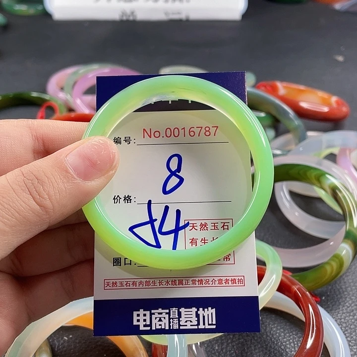 玛瑙/玉髓未镶嵌手镯