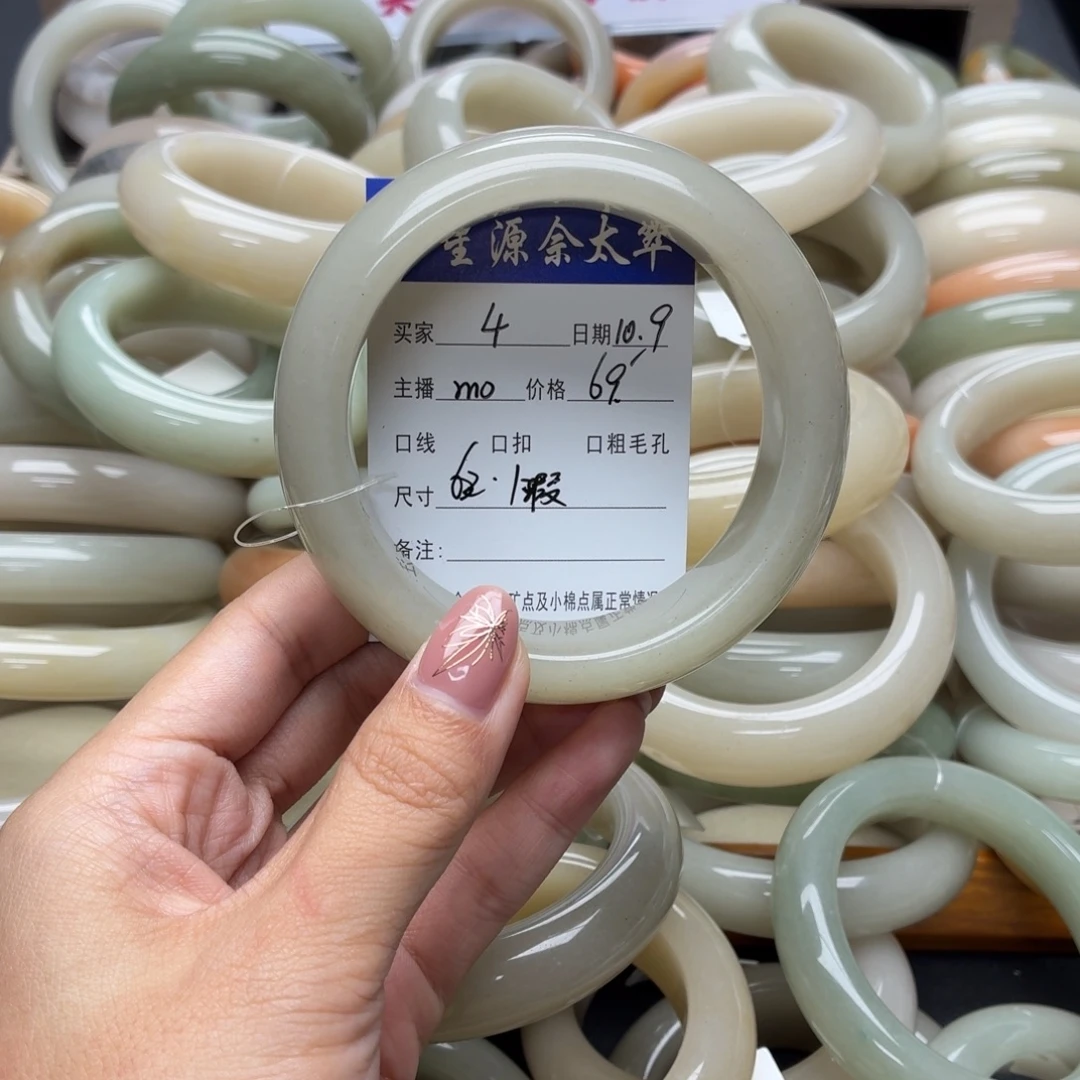 石英质玉未镶嵌手镯