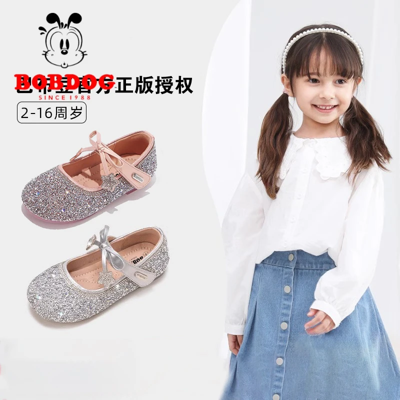 巴布豆女童鞋公主水晶鞋2025开春夏新款儿童皮鞋洋气宝宝水钻单鞋