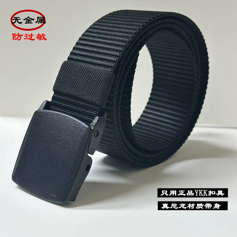 66弹力尼龙YKK扣头休闲风腰带军训加厚多功能尼龙编织快拆裤带男