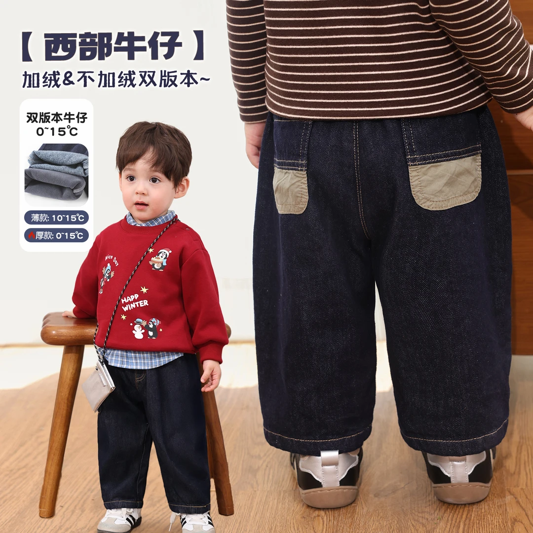 小O爸男婴童【西部牛仔】宝宝加绒加厚牛仔裤婴儿百搭裤子BW598108