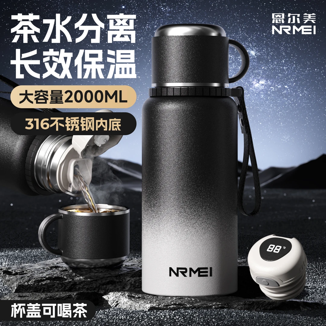 保温杯316不锈钢男款杯大容量25新款休闲茶水分离泡茶杯子