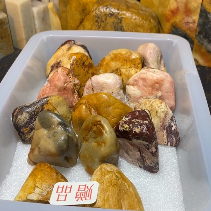 昌化鸡血石印章石