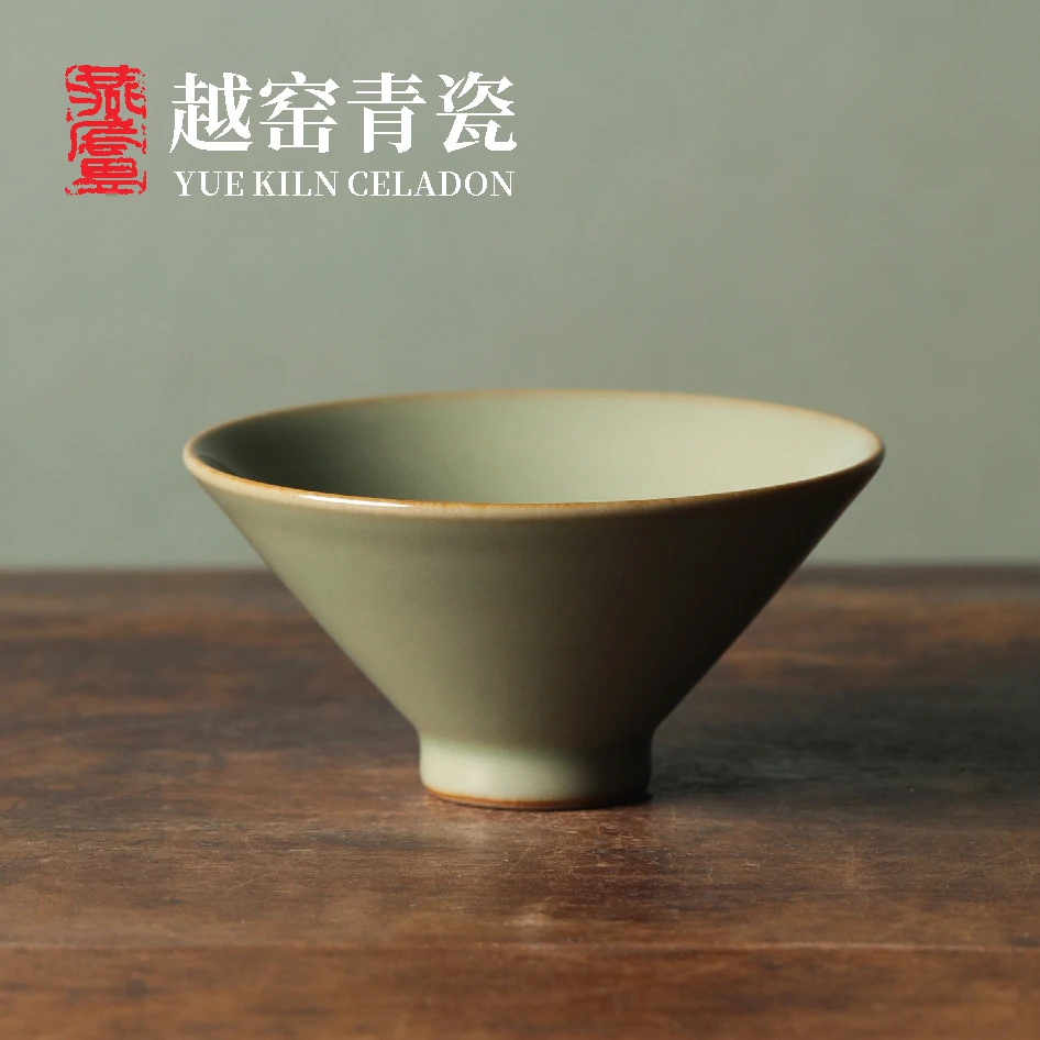 越窑青瓷秘色瓷斗笠杯手工复古满容量约70ml