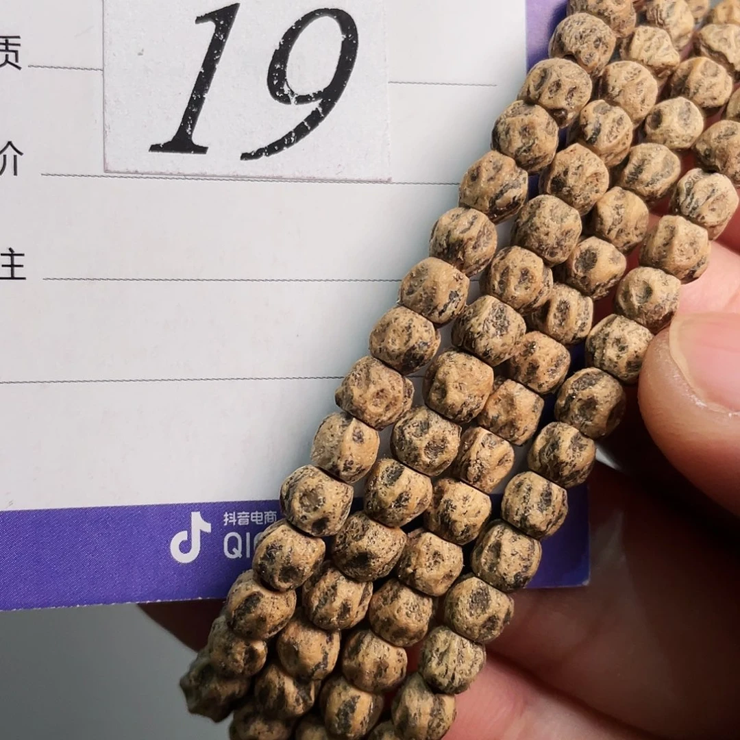 柏香籽/百香籽吊坠5.5mm热振红芽尸陀林方块满鬼 不退不换