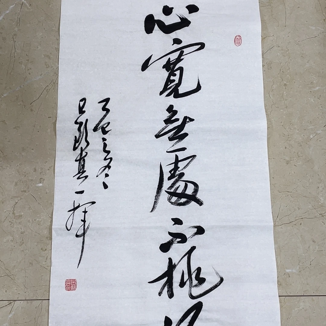 书法Lvqinzhenshufa