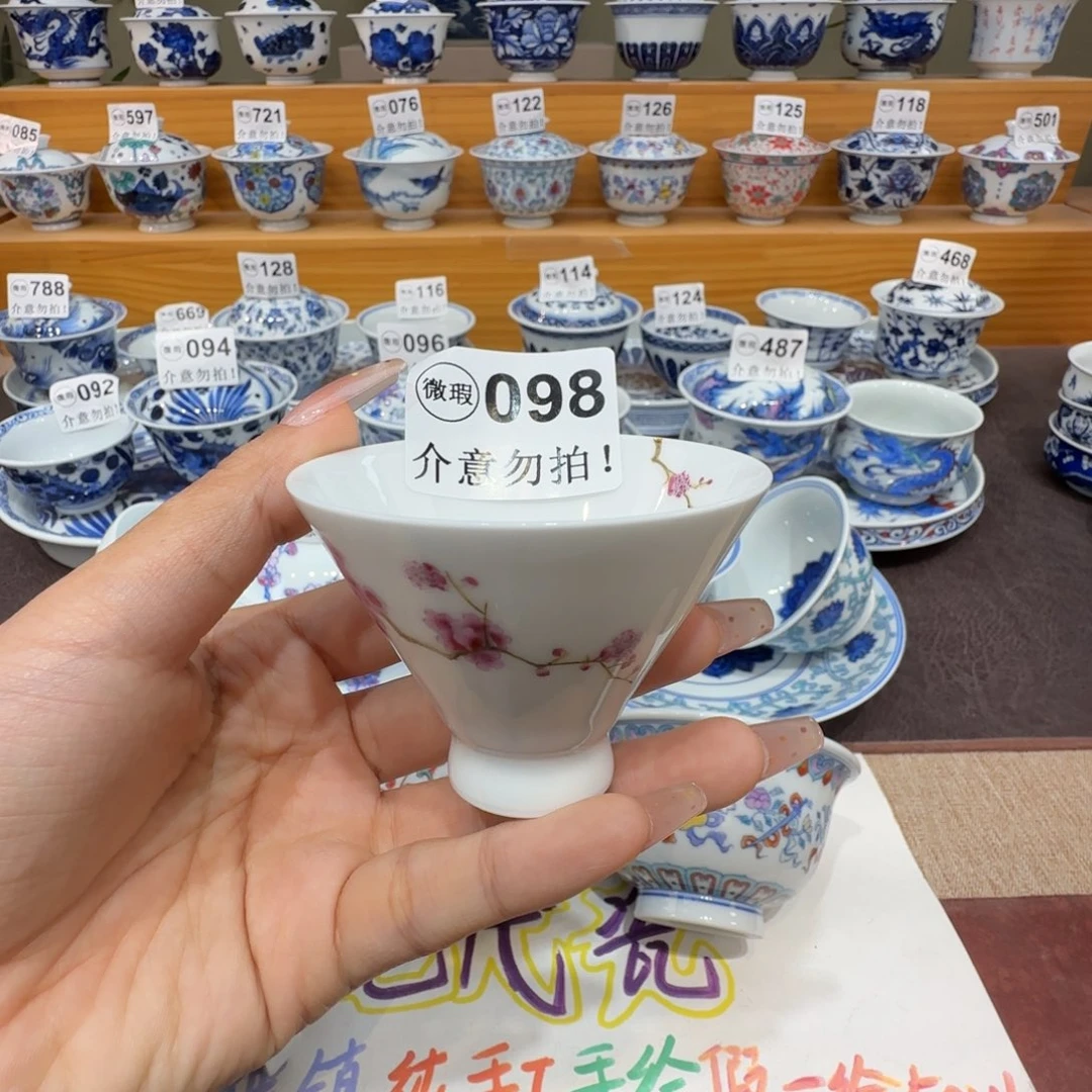 微瑕景德镇陶瓷杯子